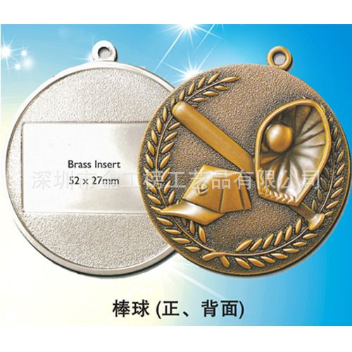 金屬獎(jiǎng)牌系列 2015新款熱銷金屬獎(jiǎng)牌獎(jiǎng)?wù)?現(xiàn)貨定制定做足球籃球運(yùn)動(dòng)會(huì)/羽毛球