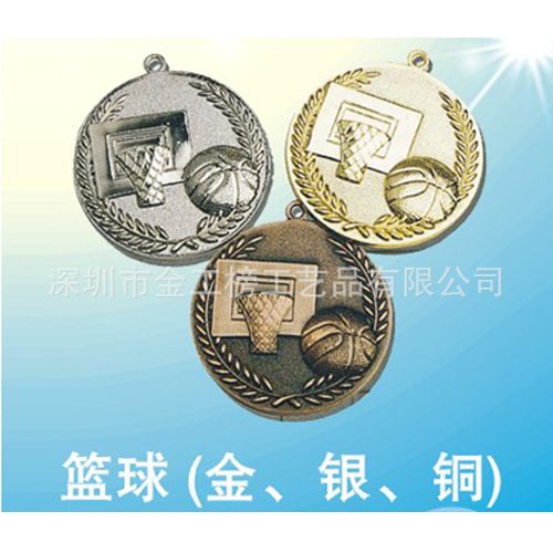 金屬獎(jiǎng)牌系列 2015新款熱銷金屬獎(jiǎng)牌獎(jiǎng)?wù)?現(xiàn)貨定制定做足球籃球運(yùn)動(dòng)會(huì)/羽毛球原始圖片2