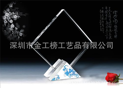 水晶青花瓷獎(jiǎng)杯系列 水晶獎(jiǎng)杯定制免費(fèi)刻字可開(kāi)fp教師節(jié)禮物新款紀(jì)念品 青花瓷獎(jiǎng)杯
