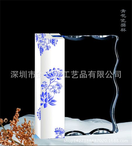 水晶青花瓷獎杯系列 新款青花瓷水晶 水晶獎杯創意刻字定制刻logo年終獎運動會頒獎
