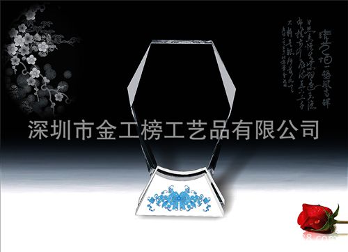 水晶青花瓷獎(jiǎng)杯系列 水晶獎(jiǎng)杯定制 水晶獎(jiǎng)牌定做 刻字 創(chuàng)意禮品 gd 青花瓷水晶獎(jiǎng)杯