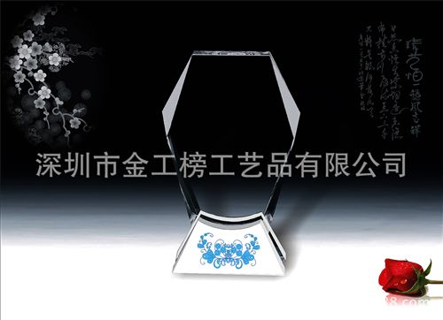 水晶青花瓷獎(jiǎng)杯系列 水晶獎(jiǎng)杯定制 水晶獎(jiǎng)牌定做 刻字 創(chuàng)意禮品 gd 青花瓷水晶獎(jiǎng)杯