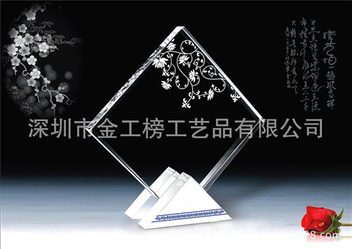 水晶青花瓷獎杯系列 廠家新款創意獎杯定制免費刻字訂做現貨 gd禮品 青花瓷獎杯