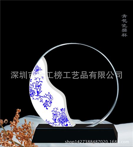 水晶青花瓷獎杯系列 新款水晶獎杯 創意羊年獎杯制作 免費刻字 現貨 青花瓷水晶獎杯