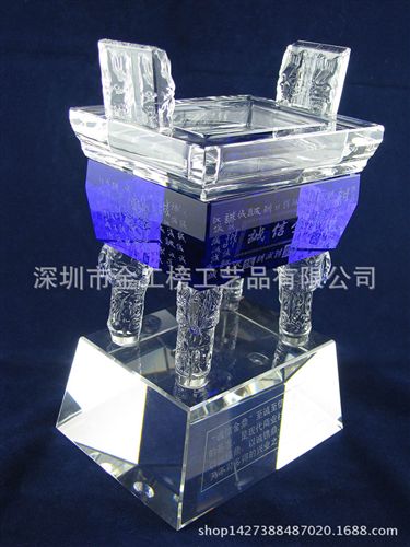 水晶鼎系列 水晶鼎 誠信聚福金鼎 招財旺運 家居辦公擺件禮品選 免費刻字
