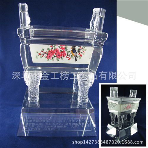 水晶鼎系列 【現貨批發】水晶工藝品/誠信金鼎/水晶獎杯/工藝品擺件/來圖定制