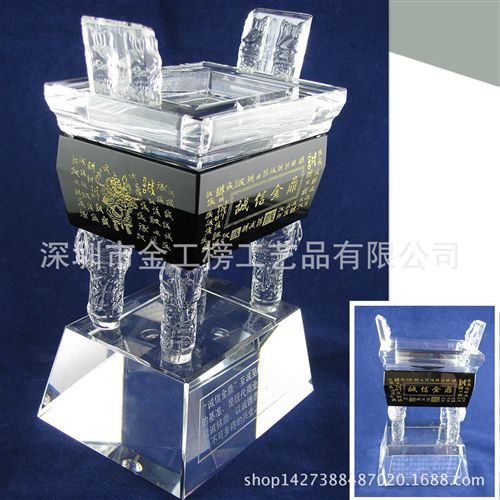 水晶鼎系列 暢銷水晶工藝品 水晶鼎 定制三角足鼎一言九鼎 水晶獎杯 廠家直銷