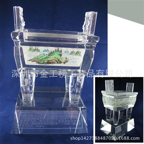 水晶鼎系列 水晶鼎工藝品辦公室裝飾品擺件 商務開業禮品實用送領導喬遷禮品