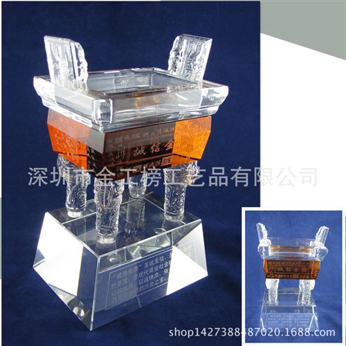 水晶鼎系列 水晶鼎 誠信金鼎 招財(cái)保平安 商務(wù)禮品 擺件 可定制LOGO