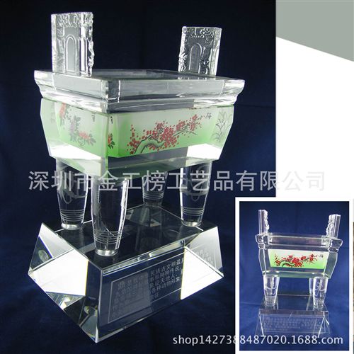 水晶鼎系列 水晶鼎福壽寶鼎誠信金鼎家居擺件喬遷商務開業znq典招財禮品
