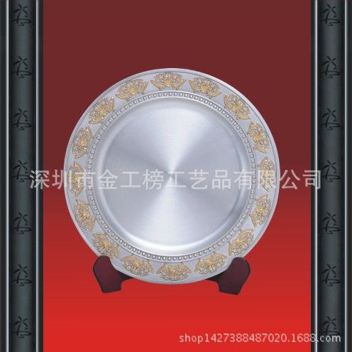錫盤系列 【gd定制】工藝品擺件/合金浮雕錫盤獎盤/金銀銅三色可選/現貨