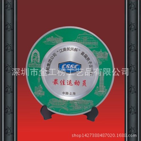 錫盤系列 【定制】錫盤工藝擺件/錫質獎盤/特色禮品/創意禮物/{yx}供應商