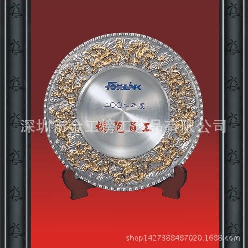錫盤系列 gd錫盤訂做激光刻字打標(biāo) 開模定做 中國風(fēng)獎(jiǎng)盤 工藝擺件