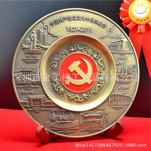 錫盤系列 定制定做訂做gdgd合金錫銅金屬紀念琉璃錫獎盤 工藝擺件