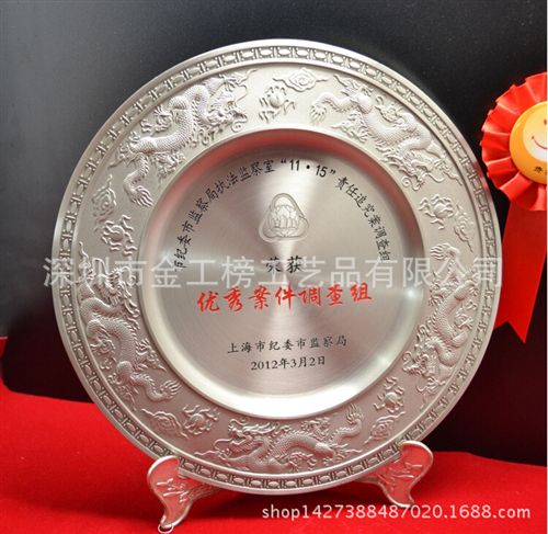 錫盤系列 定制定做訂做gdgd合金金屬銅錫金銀紀念獎盤獎杯工藝擺件