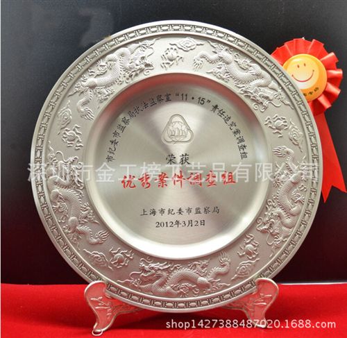錫盤系列 定制定做訂做gdgd合金金屬銅錫金銀紀念獎盤獎杯工藝擺件
