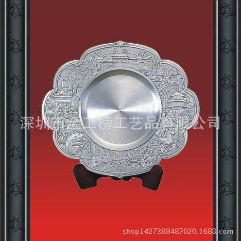 錫盤系列 獎盤錫盤 定做定制外賓禮品 中國風光錫器 工藝擺件