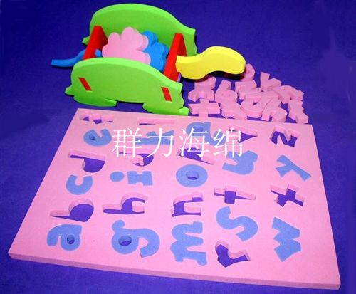 EVA發(fā)泡制品 供應(yīng)群力EVA防滑地墊