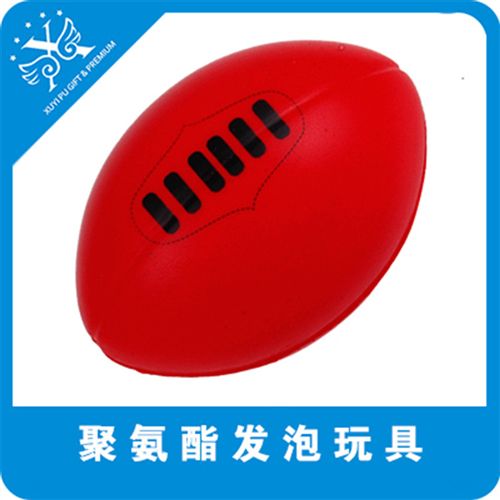 PU壓力球 PU球 PU發泡橄欖球 PU壓力球 PU玩具球 PU促銷品