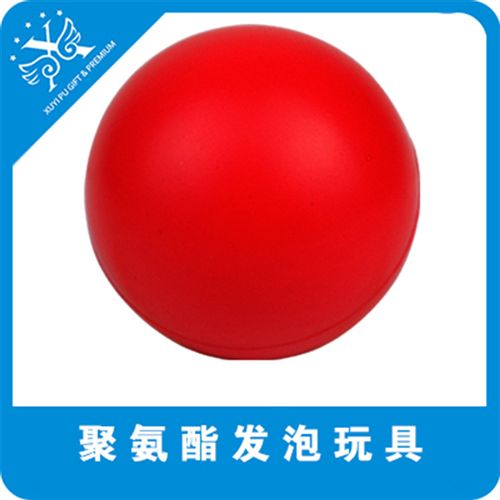 PU壓力球 廠家供應(yīng) PU發(fā)泡球發(fā)泄球 PU球 PU發(fā)泡玩具球 6.3CM PU壓力球