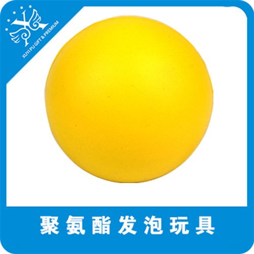 PU壓力球 廠家定制 PU壓力球 PU發(fā)泄玩具球 PU光面壓力球