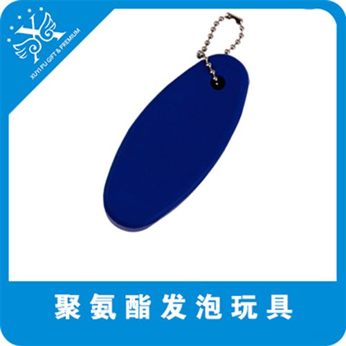 PU鑰匙扣 廠家供應 PU發泡漂浮鑰匙扣 壓力玩具球 PU球