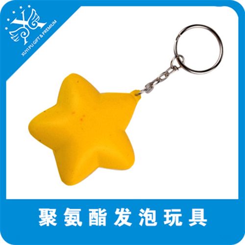 PU鑰匙扣 廠家供應 PU發泡漂浮鑰匙扣 壓力玩具球 PU球原始圖片2