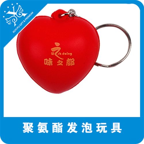 PU鑰匙扣 廠家供應(yīng) PU發(fā)泡蘋果鑰匙扣 PU鑰匙扣