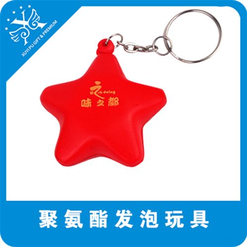 PU鑰匙扣 PU發泡桃心鑰匙扣 PU廣告促銷禮品原始圖片3