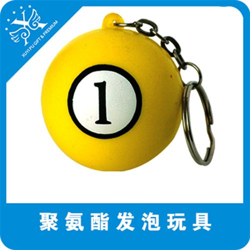 PU鑰匙扣 廠家供應(yīng) PU發(fā)泡臺(tái)球系列鑰匙扣 PU桌球 PU單色臺(tái)球