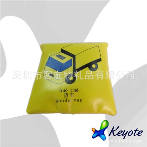 其他玩具類 廠家直供益智玩具/益智沙包/益智沙袋/小學生專用沙包