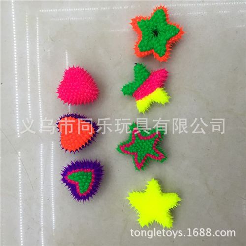 节日产品 厂家直销定制 泡沫硅胶滴刺玩具工艺品   爱心彩色毛毛球