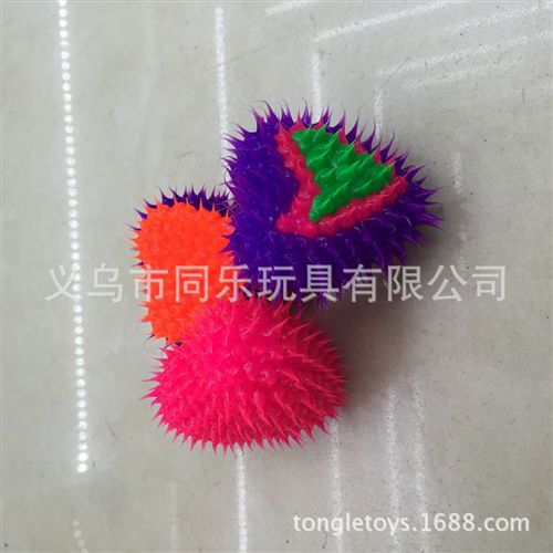 节日产品 厂家直销定制 泡沫硅胶滴刺玩具工艺品   爱心彩色毛毛球