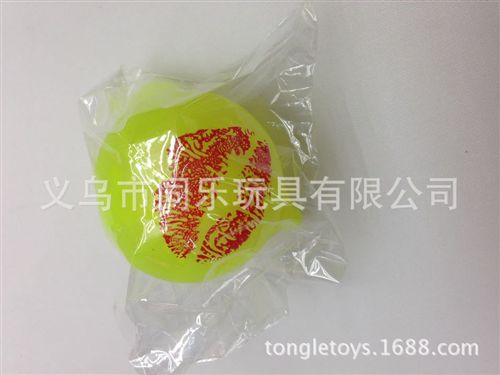 节日产品 厂家直销 YOYO空气球 印刷表情球 水球 tpr小玩具 装蛋壳玩具