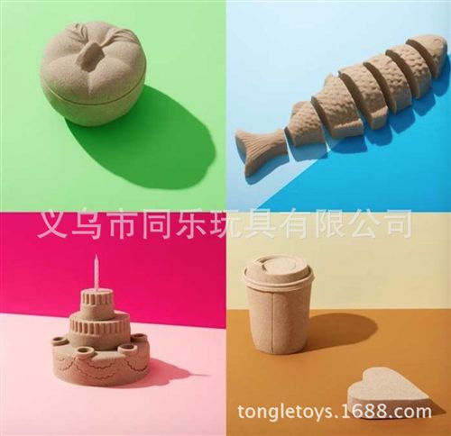 DIY系列 批發(fā)熱銷火星沙 太空沙 彩色沙泥 DIY沙 彩沙 玩具沙 自產(chǎn)自銷