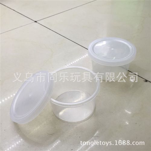 DIY系列 廠家直銷 塑料小圓盒 塑料盒 粘土 太空沙塑料盒  收納小盒