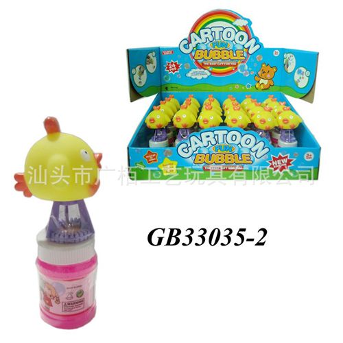 泡泡系列 新奇創(chuàng)意吹泡泡玩具 橄欖球吹泡水 可以吹很大的泡泡圈原始圖片2
