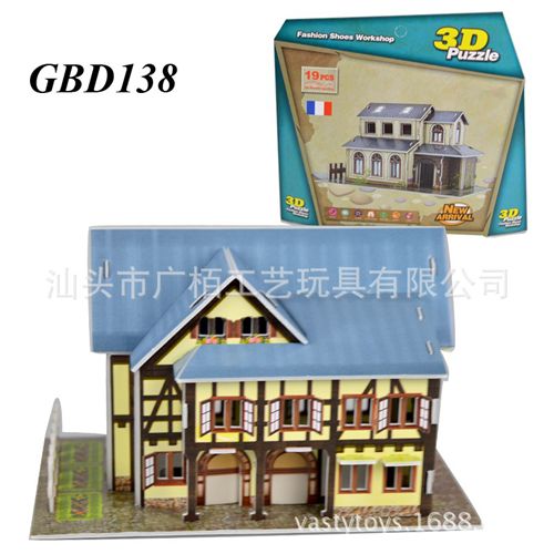 益智幼教玩具 時(shí)尚鞋坊 3D立體拼圖 益智DIY兒童fzmx玩具 地?cái)傌浽垂?yīng)