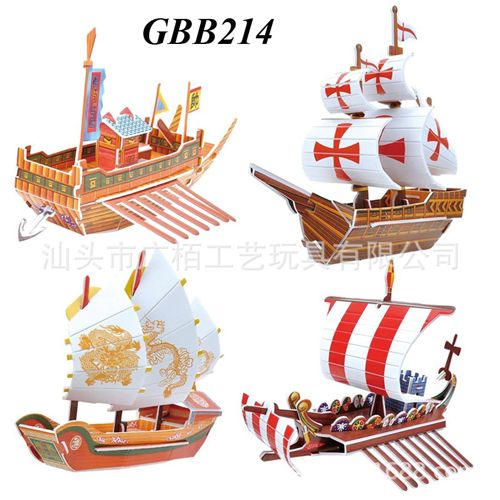 益智幼教玩具 現貨供應3D立體EPS拼圖模型 112片拼裝飛機模型 飛行總動員拼圖原始圖片3