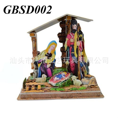 益智幼教玩具 ABS環(huán)保md音樂不倒翁 蜜蜂搖擺不倒翁帶燈光音樂 萌娃{za}玩具