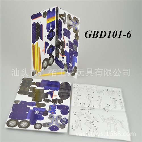 益智幼教玩具 兒童益智3D拼圖小變形拯救者 75片環保EPS泡沫板組合機器人拼圖原始圖片2