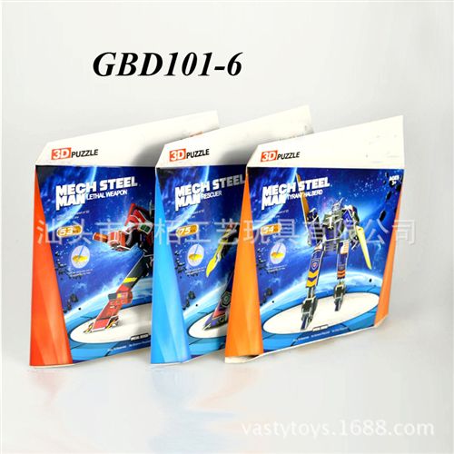 益智幼教玩具 兒童益智3D拼圖小變形拯救者 75片環保EPS泡沫板組合機器人拼圖原始圖片3