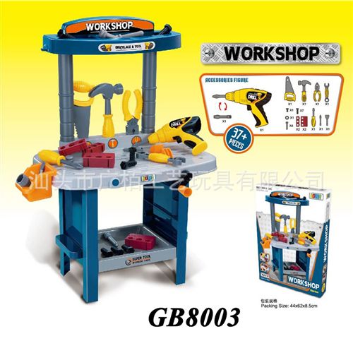 過家家套裝系列 20PCS 兒童過家家益智玩具工具套裝 高級仿真工具組合 DIY工具原始圖片2