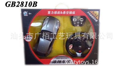 遙控系列 批發(fā)兒童遙控汽車(chē)玩具 仿真方向盤(pán)法拉利電動(dòng)賽車(chē) 四通充電搖控車(chē)