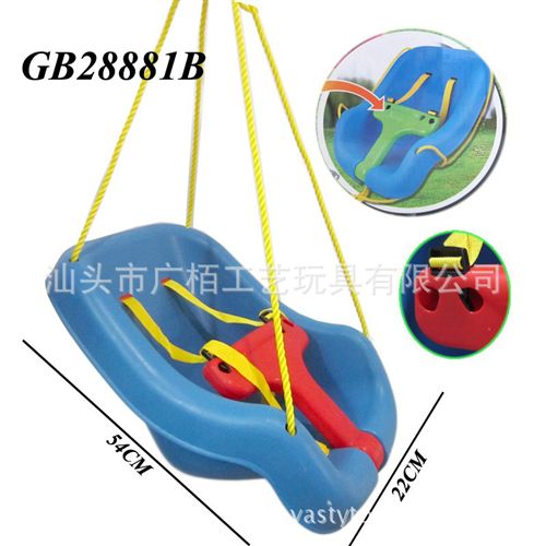 體育用品 寶寶室內(nèi)外秋千座椅 兒童戶外休閑蕩秋千設(shè)備組合 塑料秋千