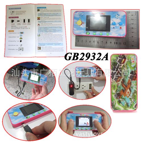 電子系類(lèi) 兒童益智玩具 106 IN 1掌上游戲機(jī) 兒童電子游戲機(jī) 手機(jī)游戲機(jī)