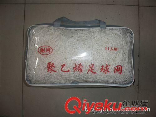 球網 直徑2mm標準機制定型室外用排球網（抗風化）