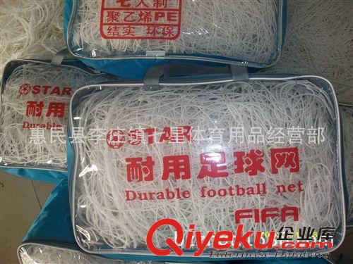 球網 廠家直銷2.0mm 2.5mm 3.0mm聚乙烯PE高/中/低檔排球網 9.5X1m