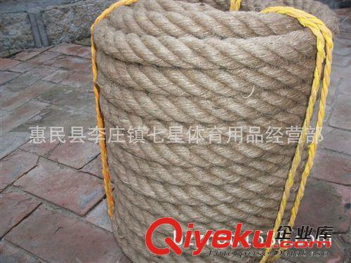其他運(yùn)動(dòng)休閑用品 批發(fā)定制供應(yīng)大力/中小學(xué)/兒童麻質(zhì)/尼龍/棉質(zhì)拔河繩爬繩一件起批