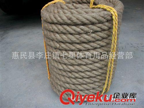 其他運(yùn)動休閑用品 廠家大量批發(fā)訂做直徑30/40/50mm麻制/棉質(zhì)/尼龍機(jī)織拔河繩/爬繩原始圖片2